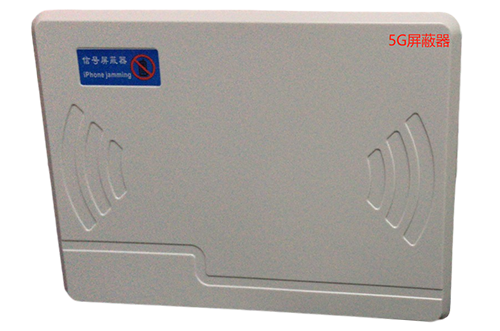 若尔盖经济型移动通信干扰器7路