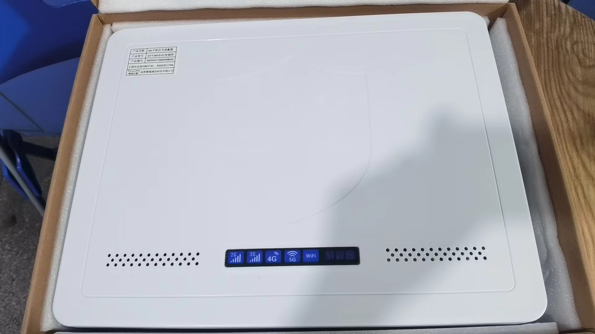  若尔盖内置21路移动通信干扰器