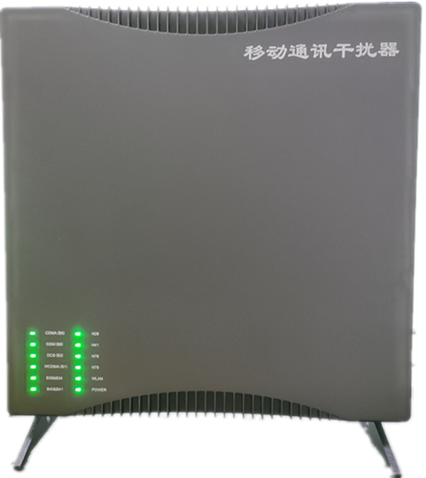  若尔盖信令级放装型数字移动通信干扰器
